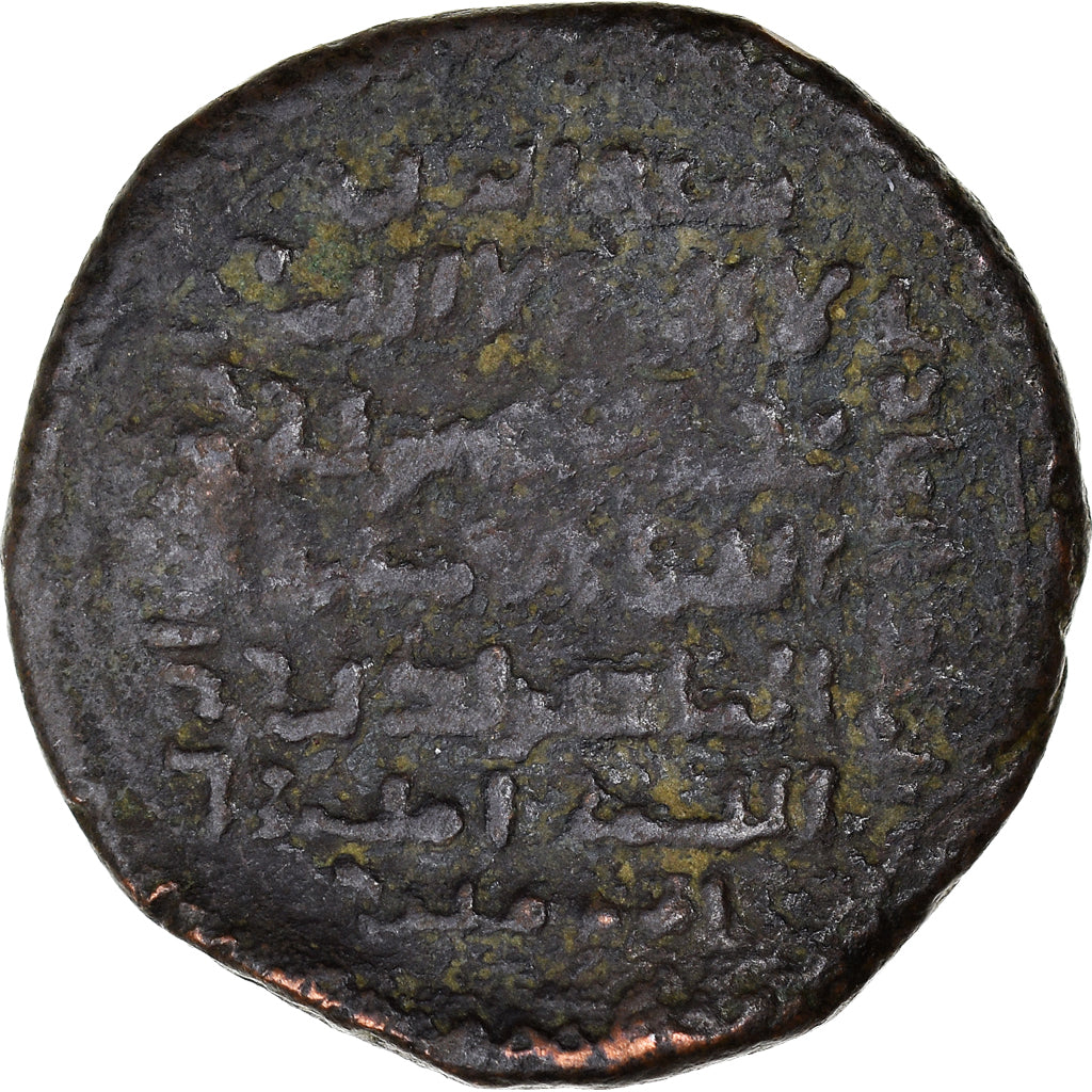 Acuñar,
ayubíes,
al-Awhad Najm al-Din Ayyub