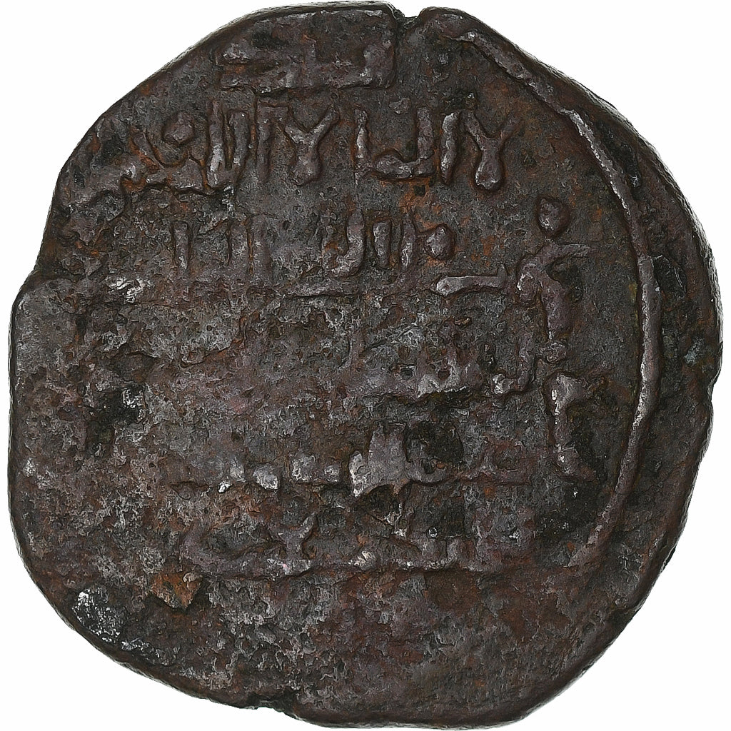 Zagides de Mosul,
Izz ad-Din Mas'ud II,
dírham