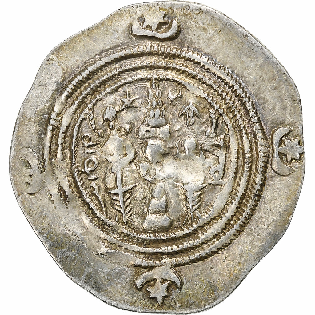 Cosroes II,
Dracma,
592-593