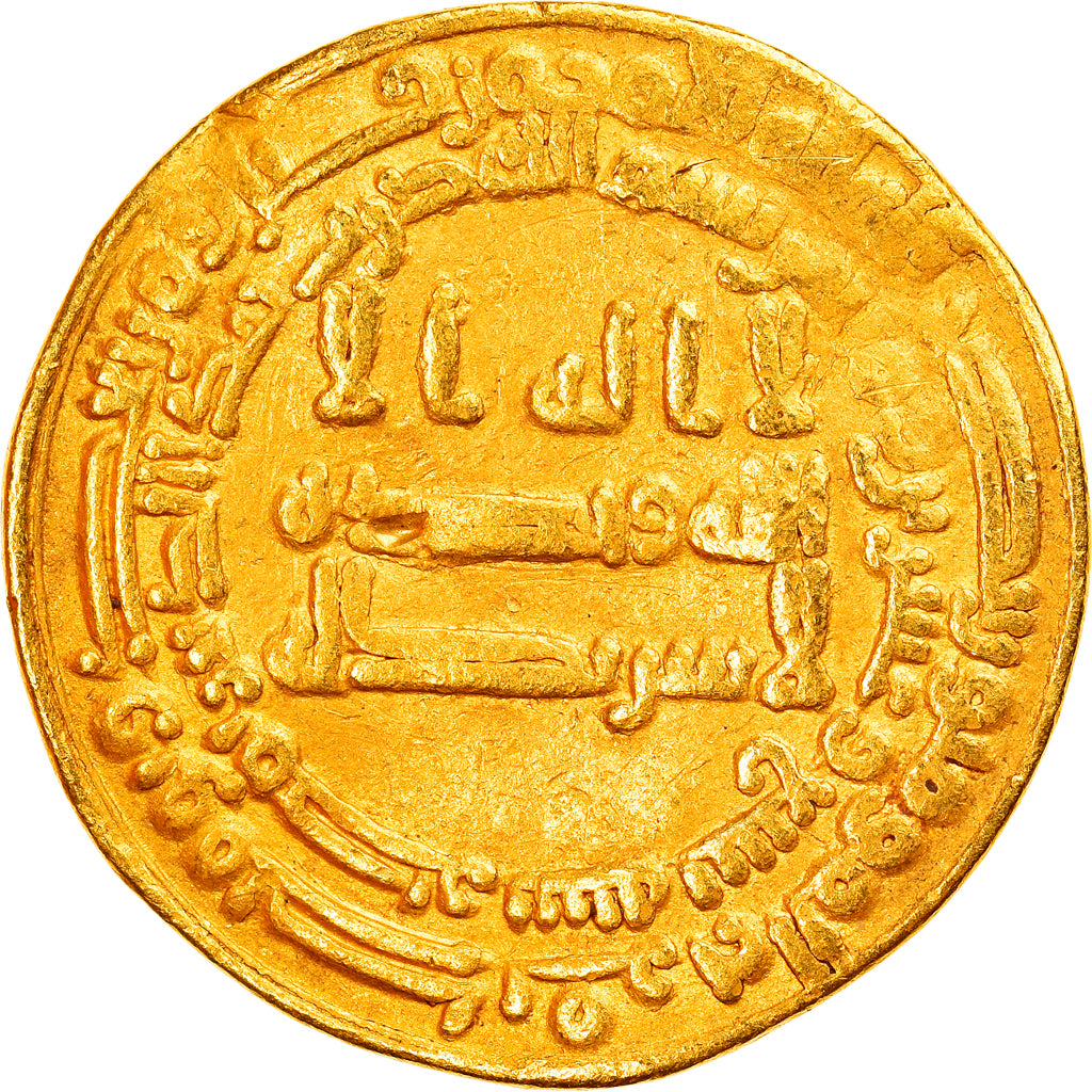 Moneda, Califato Abasí, Al-Wathiq