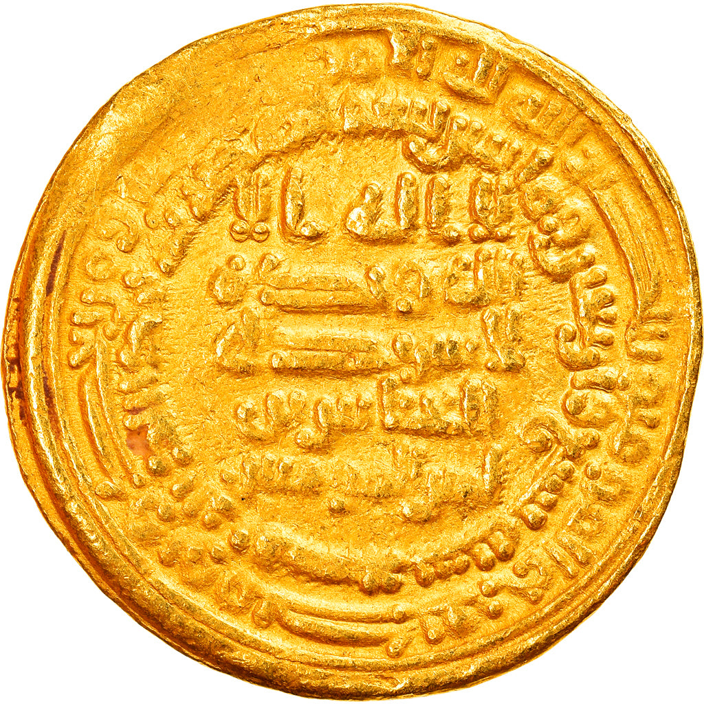 Moneda, Califato Abasí, Al-Mustayn