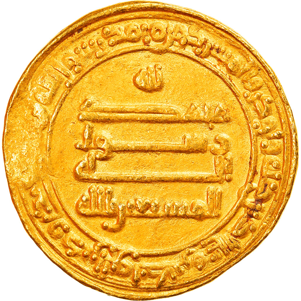 Moneda, Califato Abasí, Al-Mustayn
