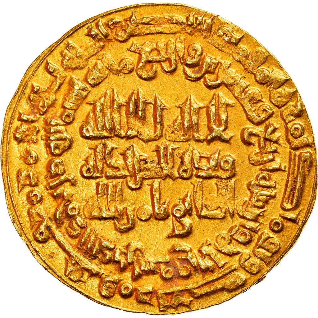 Acuñar,
Buwayhid,
"Imad al-Din