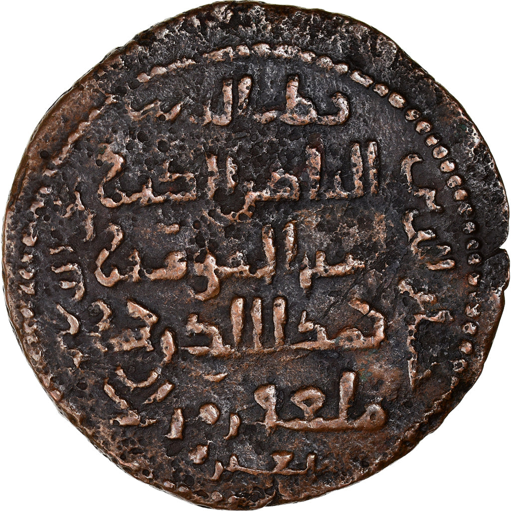 Acuñar, 
  
  artukidos, 
  
  Qutb al-Din Il-Ghazi II