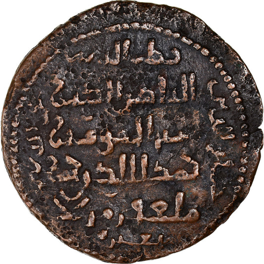 Acuñar, 
  
  artukidos, 
  
  Qutb al-Din Il-Ghazi II