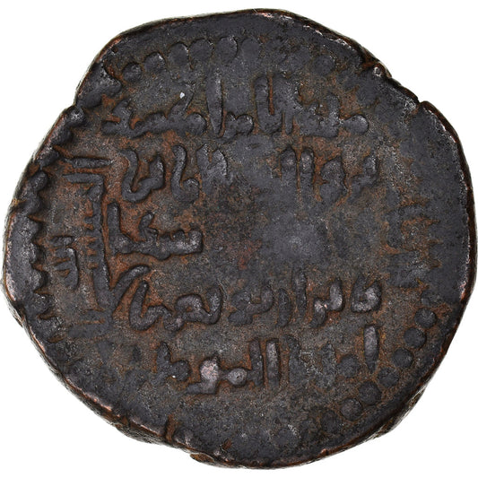 Acuñar, 
  
  artukidos, 
  
  Nur al-Din Muhammad