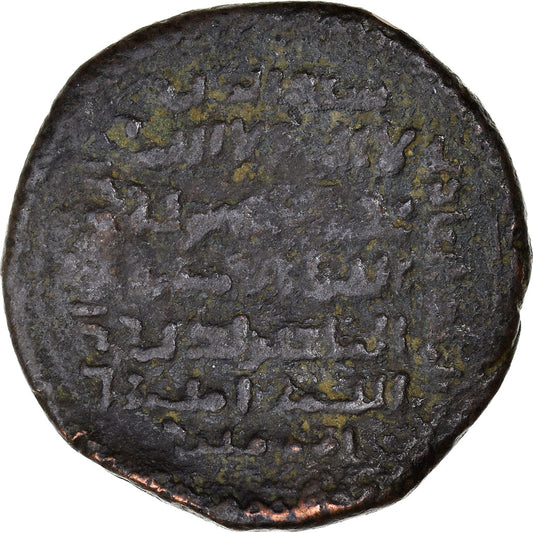 Acuñar, 
  
  ayubíes, 
  
  al-Awhad Najm al-Din Ayyub