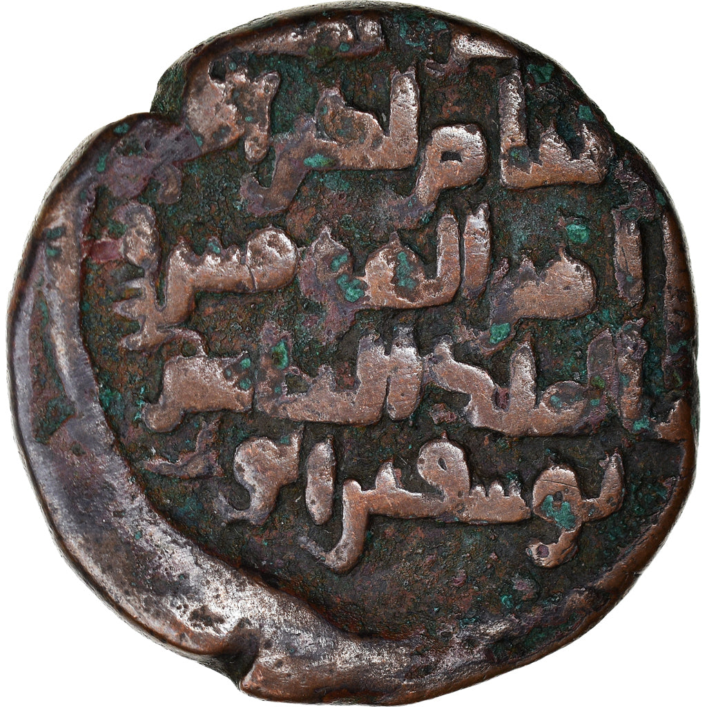 Acuñar, 
  
  Zangidi, 
  
  Mu'izz al Din Sanjar Shah