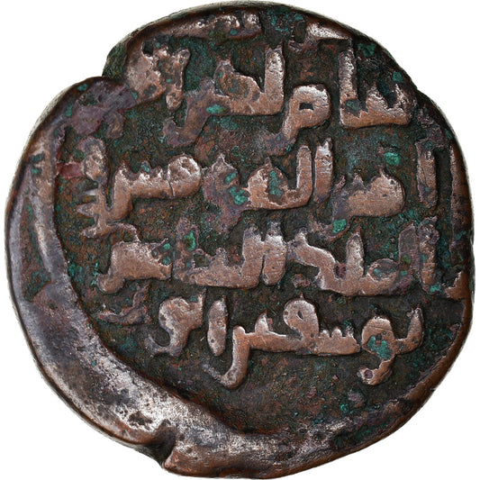 Acuñar, 
  
  Zangidi, 
  
  Mu'izz al Din Sanjar Shah