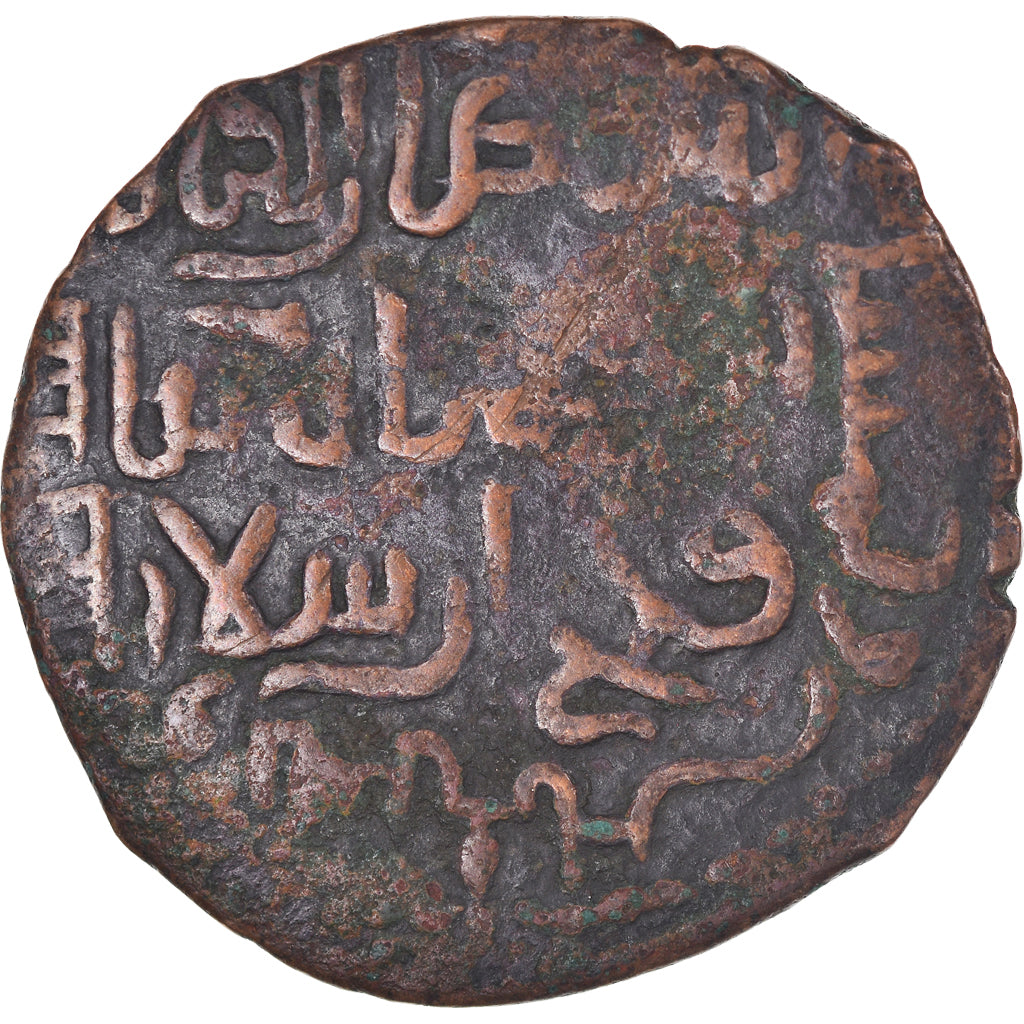 Acuñar,
 
 selyúcidas,
 
 Rukn al-Din Sulayman