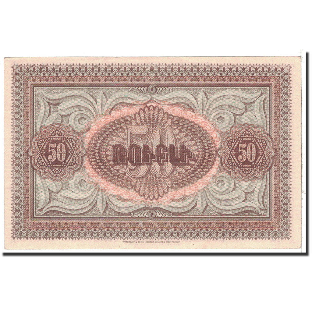 Billete de Armenia, 

50 rublos