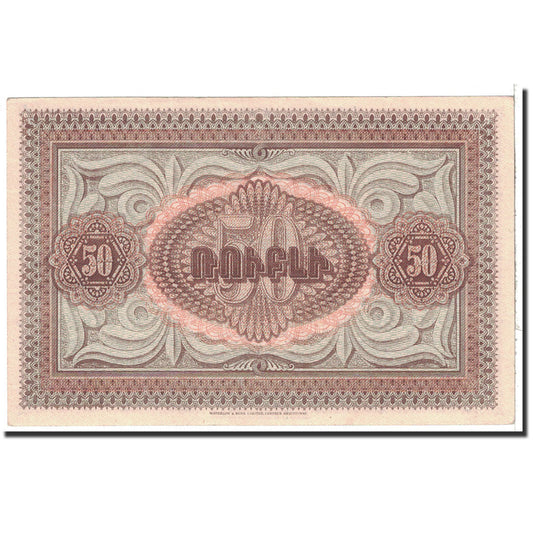 Billete de Armenia, 

50 rublos