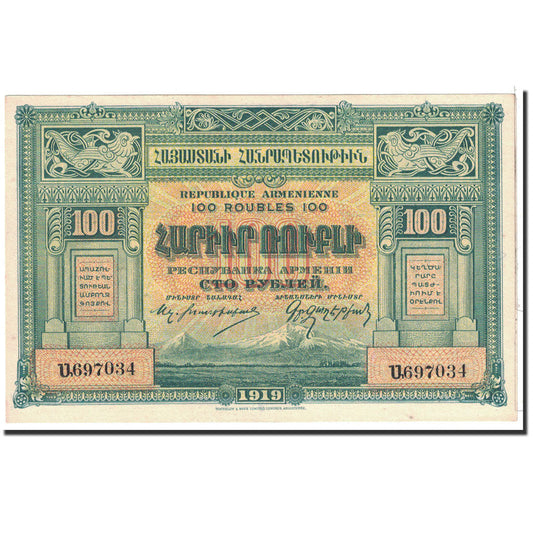 Billete de Armenia

100 rublos