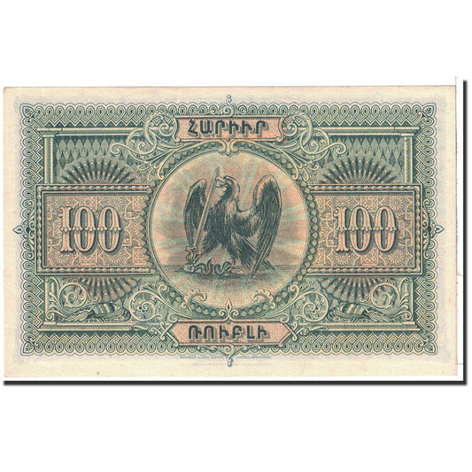 Billete de Armenia

100 rublos