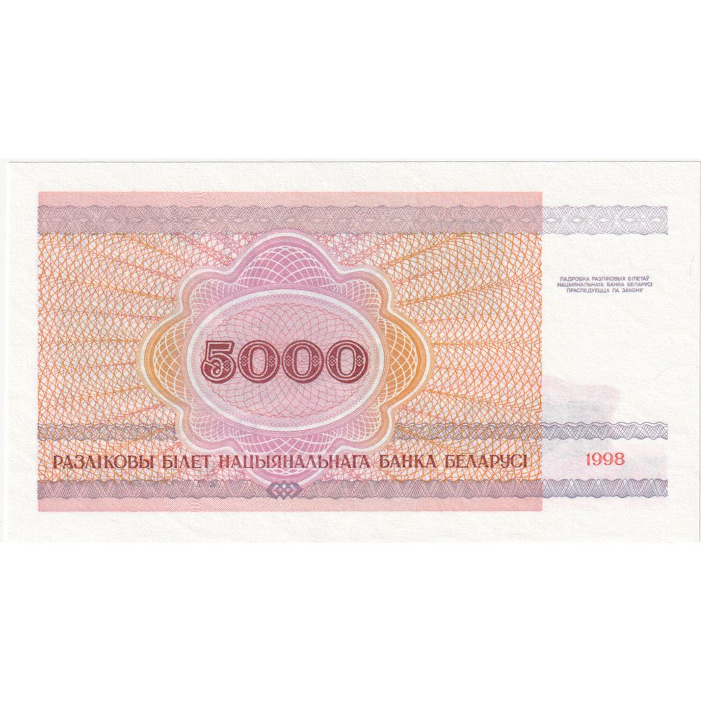 Bielorrusia,

5000 rublos,

SIN CIF (65-70)