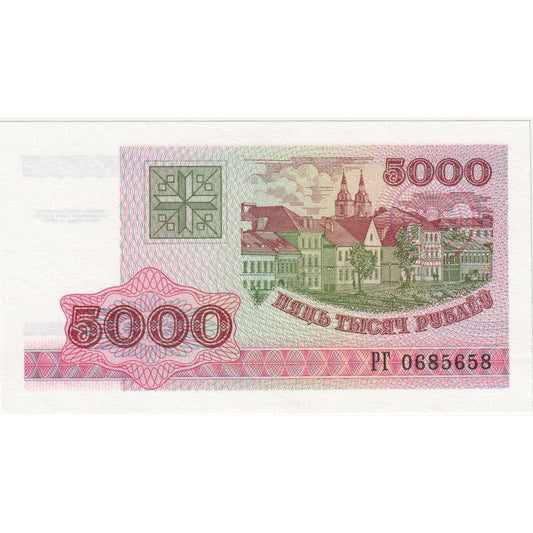 Bielorrusia,

5000 rublos,

SIN CIF (65-70)