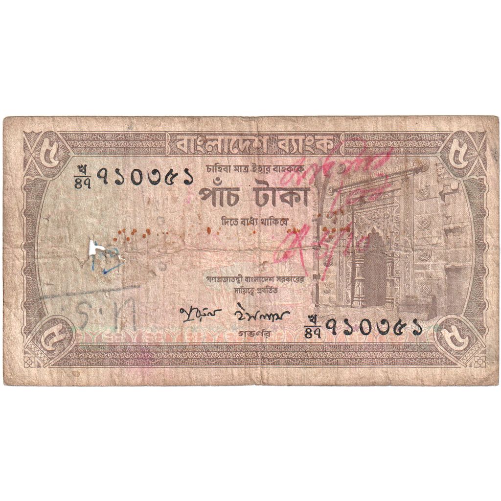 Bangladesh,
 
 5 taka,
 
 F(12-15)