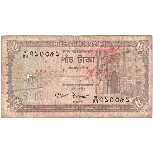 Bangladesh,
 
 5 taka,
 
 F(12-15)