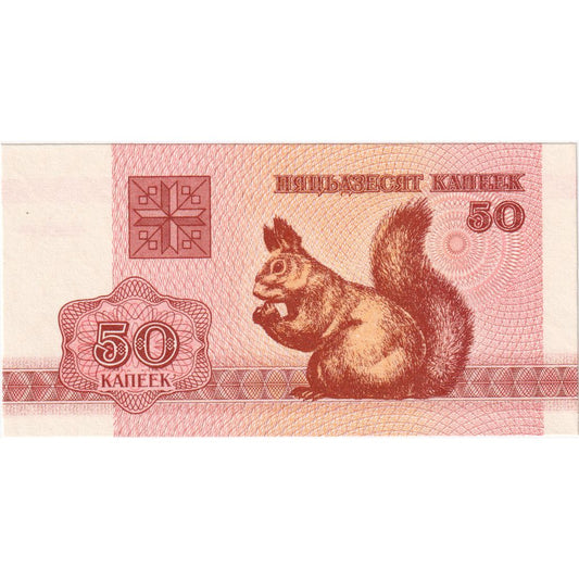 Bielorrusia,
 
 50 kapeek,
 
 UNC(65-70)