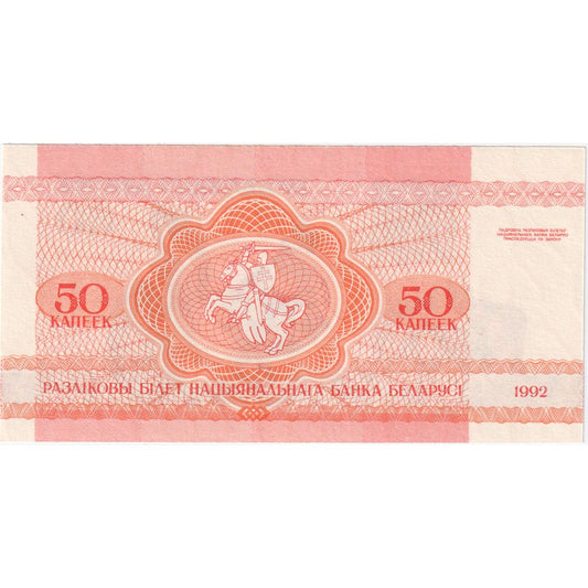 Bielorrusia,
 
 50 kapeek,
 
 UNC(65-70)