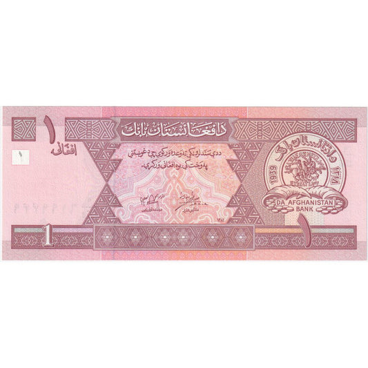 Billete de banco,

Afganistán,

1 afgano