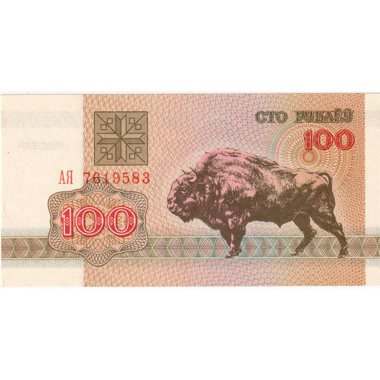 Bielorrusia,

100 rublos,

1992
