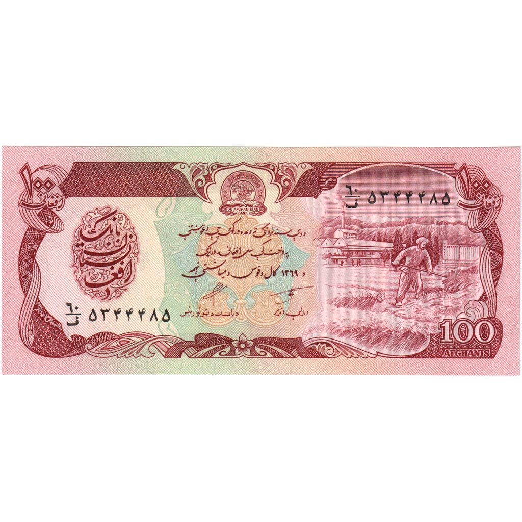 Afganistán,

100 afganos,

UNC (65-70)