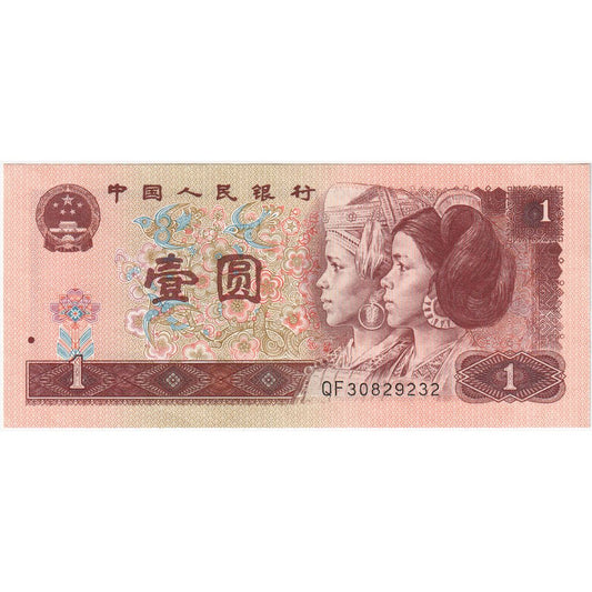 Porcelana, 
  
  1 yuan, 
  
  UNC(65-70)