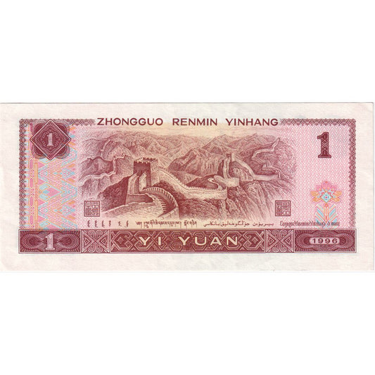 Porcelana, 
  
  1 yuan, 
  
  UNC(65-70)