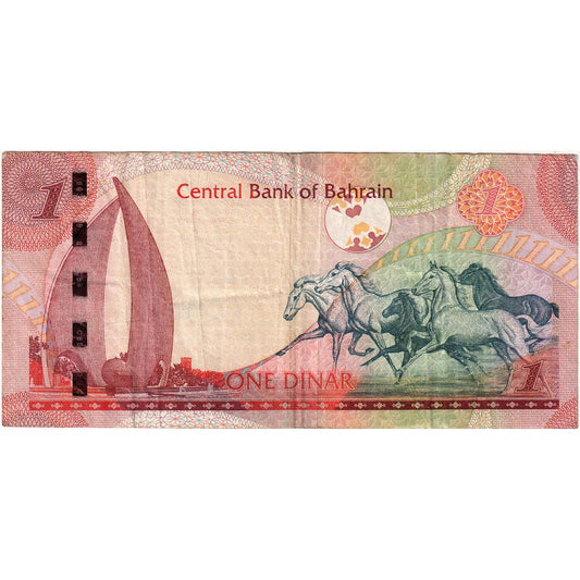 Bahréin, 
  
  1 dinar, 
  
  educación física (40-45)