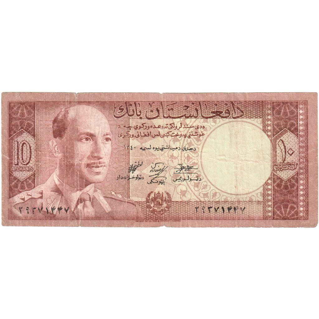 Afganistán,

10 afganos,

VF (20-25)