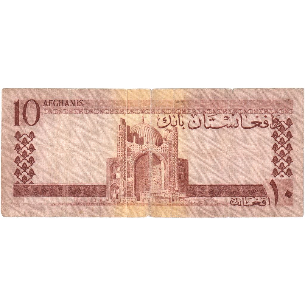 Afganistán,

10 afganos,

VF (20-25)
