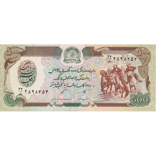Afganistán,

500 afganos,

SH1370 (1991)