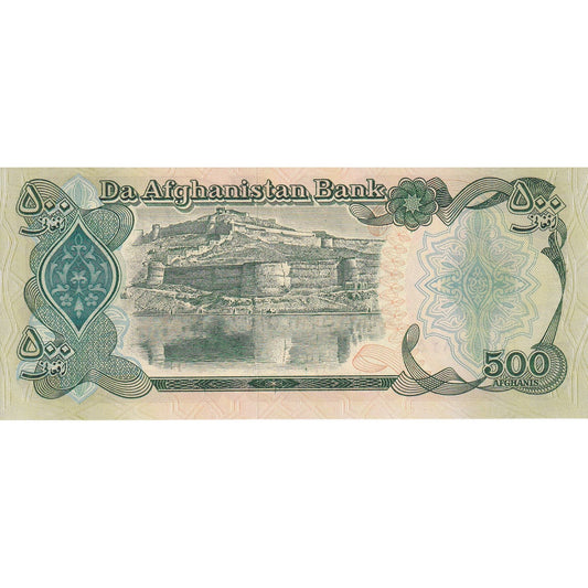Afganistán,

500 afganos,

SH1370 (1991)