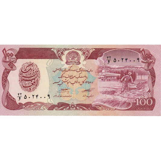 Afganistán,

100 afganos,

SH1358 (1979)