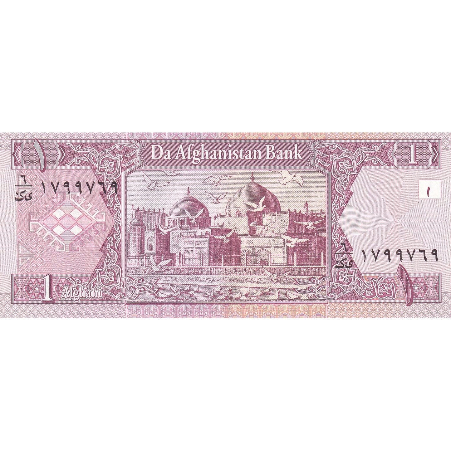 Afganistán,

1 Afganistán,

SH1381(2002)