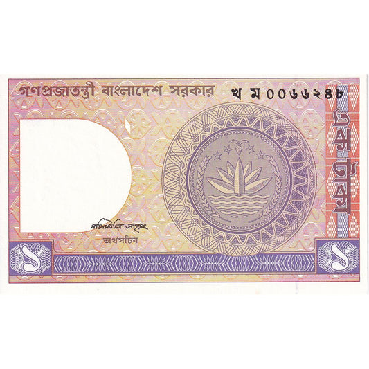 Bangladesh,
 
 1 taka,
 
 Sin fecha (1982)