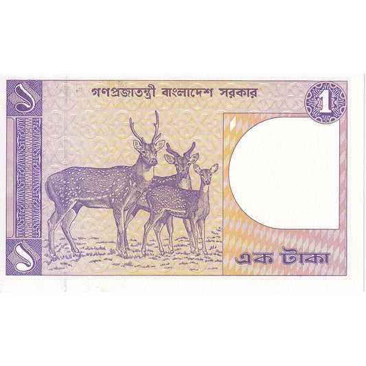 Bangladesh,
 
 1 taka,
 
 Sin fecha (1982)