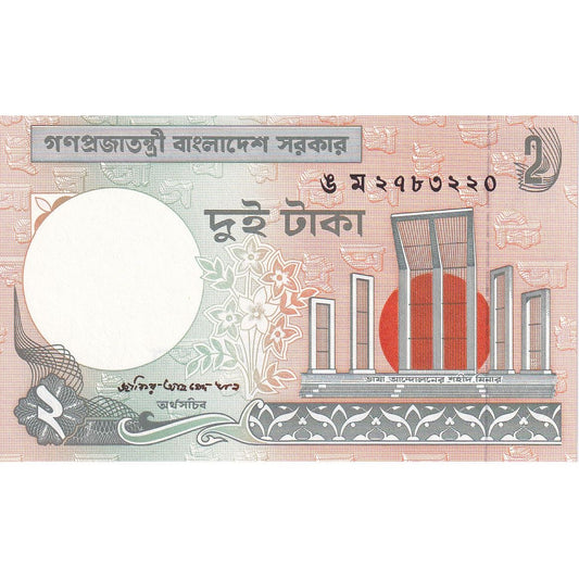 Bangladesh,
 
 2 taka,
 
 Sin fecha (1988)