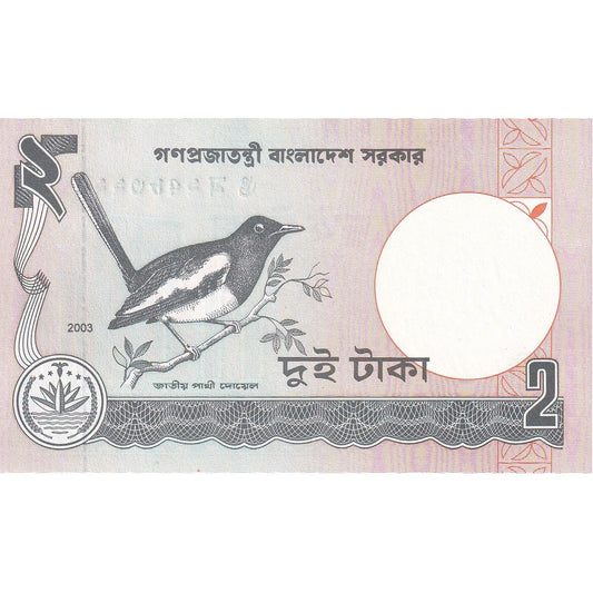 Bangladesh,
 
 2 taka,
 
 Sin fecha (1988)