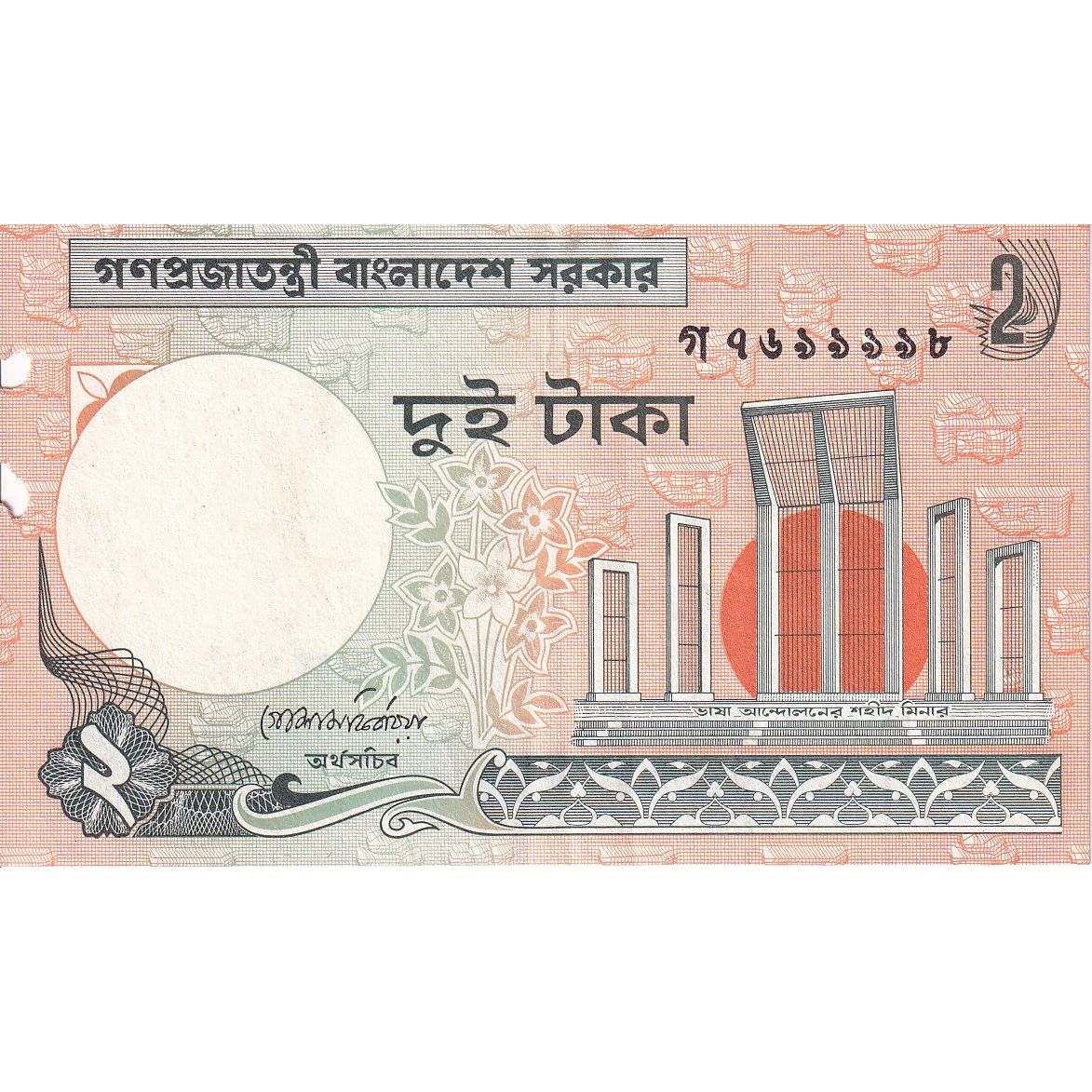 Bangladesh, 

2 de estos, 

KM: 6Ca
