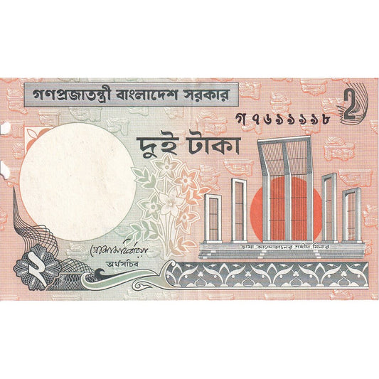 Bangladesh, 

2 de estos, 

KM: 6Ca