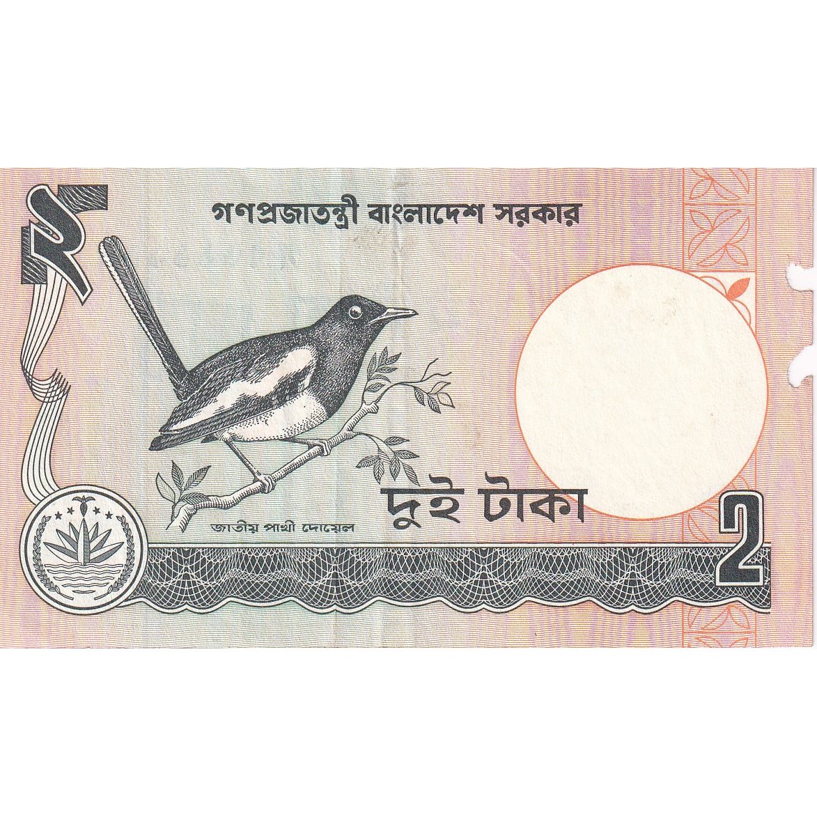 Bangladesh, 

2 de estos, 

KM: 6Ca