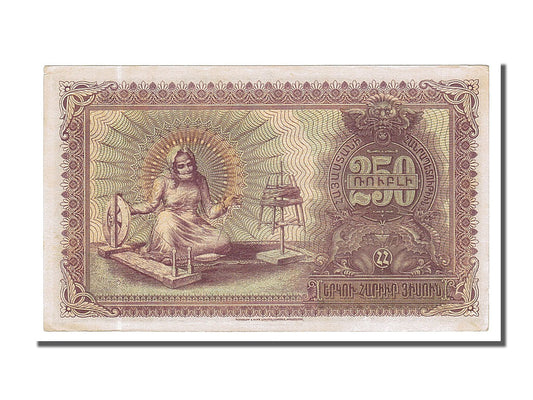 Billete de Armenia, 

250 rublos