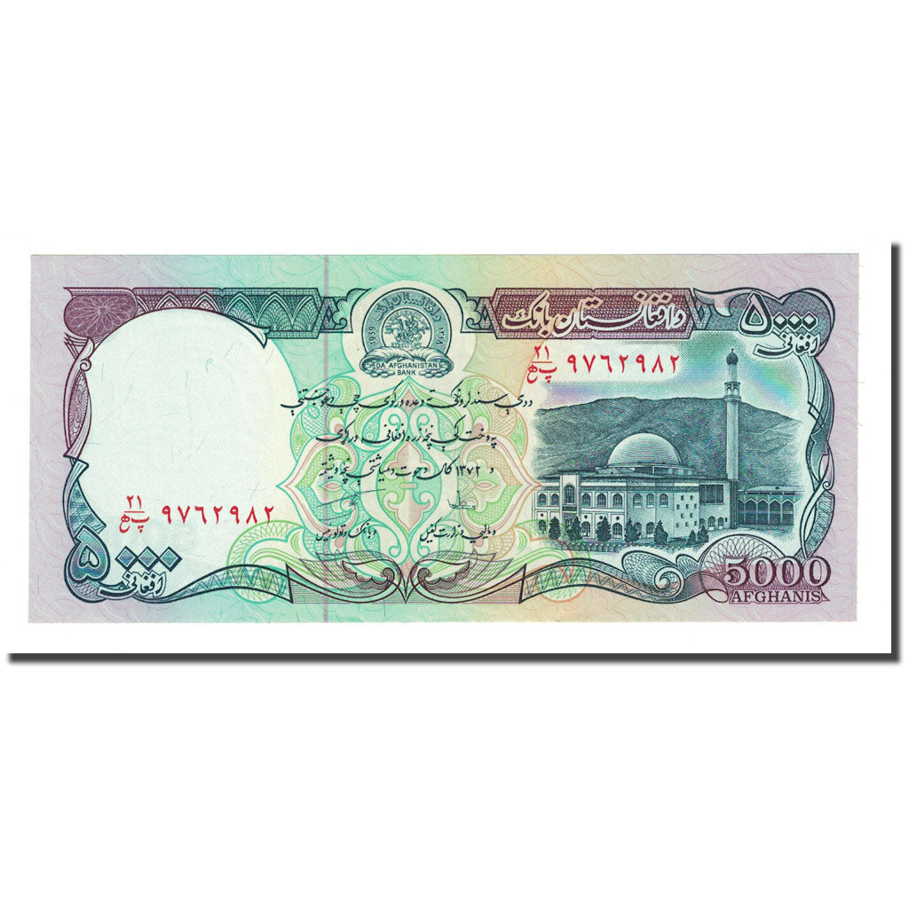 Billete de Afganistán, 5000 afganos