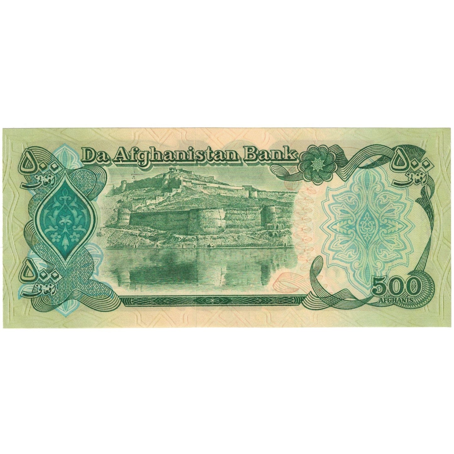 Billete de Afganistán de 500 afganos