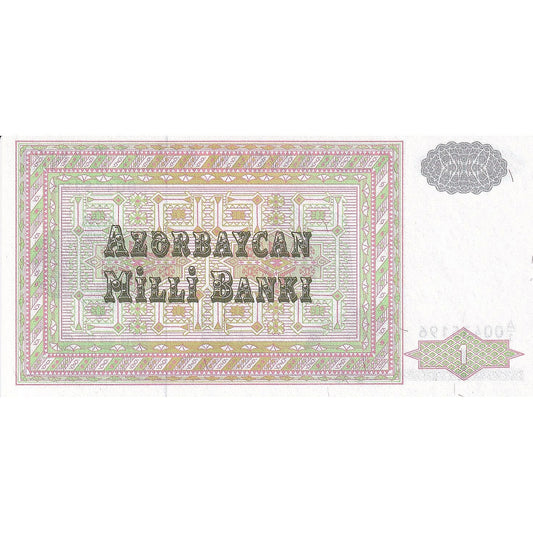 Azerbaiyán,
 
 1 manat,
 
 1992