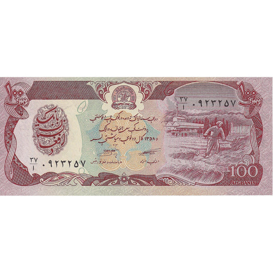 Afganistán,

100 afganos,

KLM: 58a