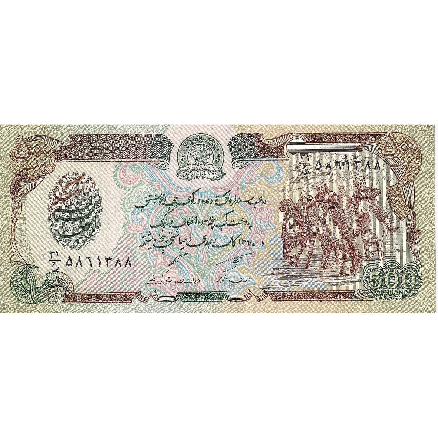 Afganistán,

500 afganos,

1979-1991
