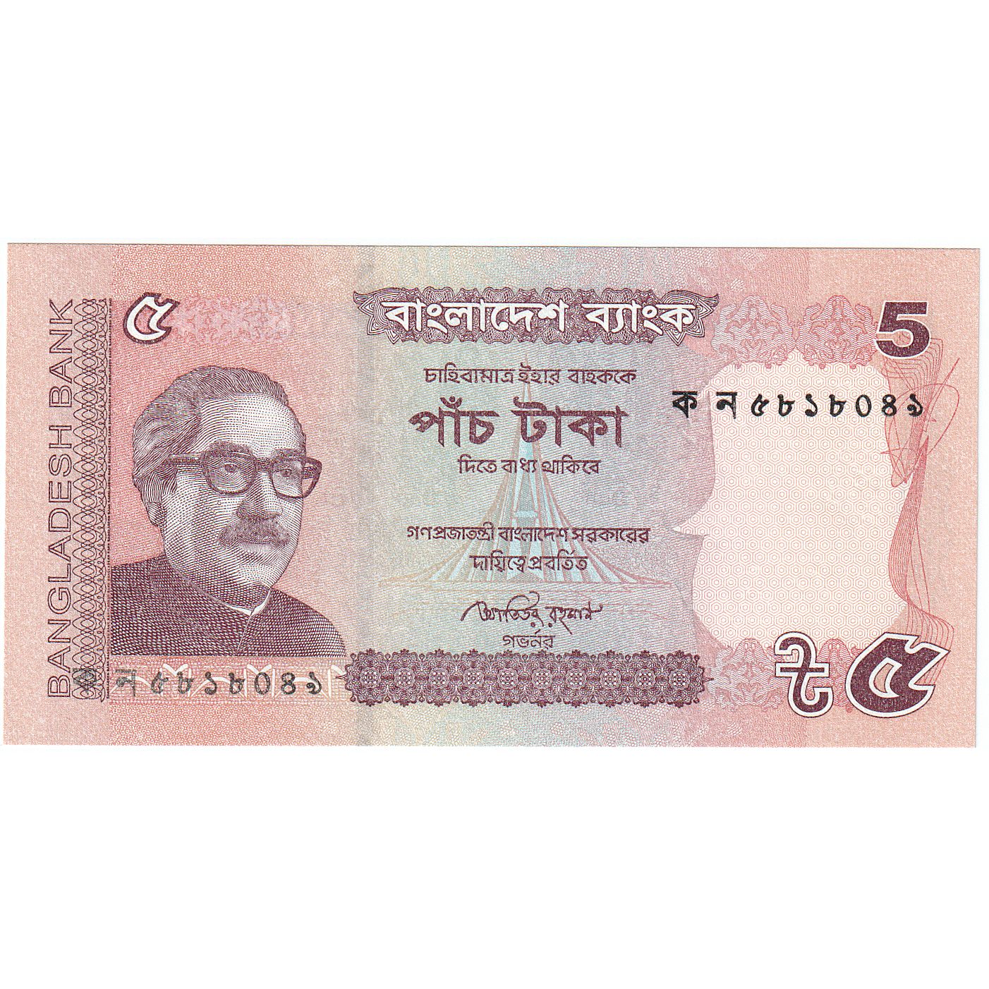 Bangladesh, 

5 de ellos, 

2011
